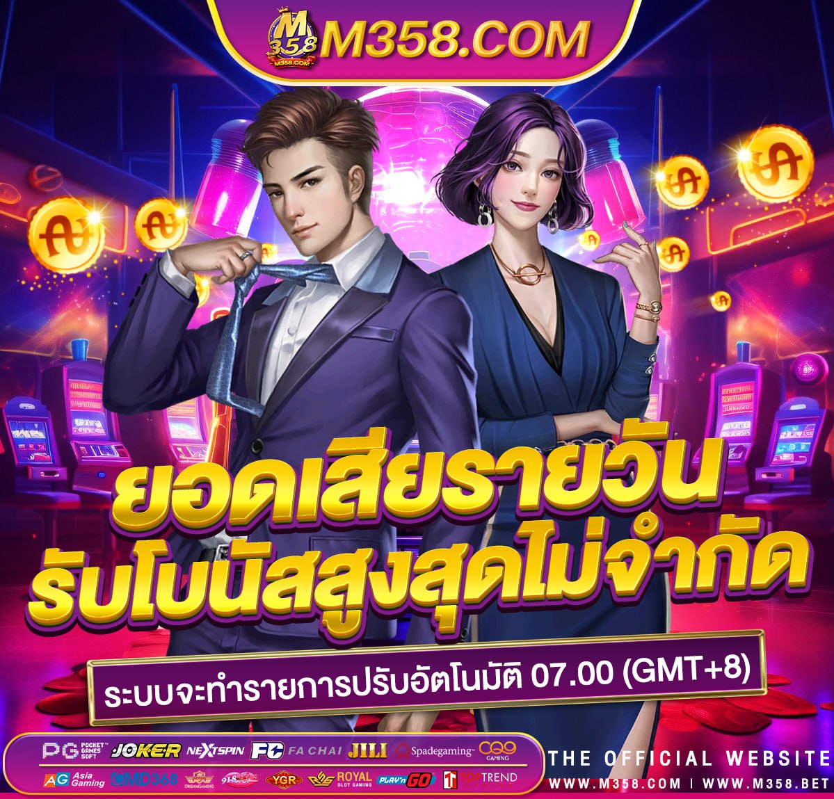 10รับ 50 pg/ml 7vip slot